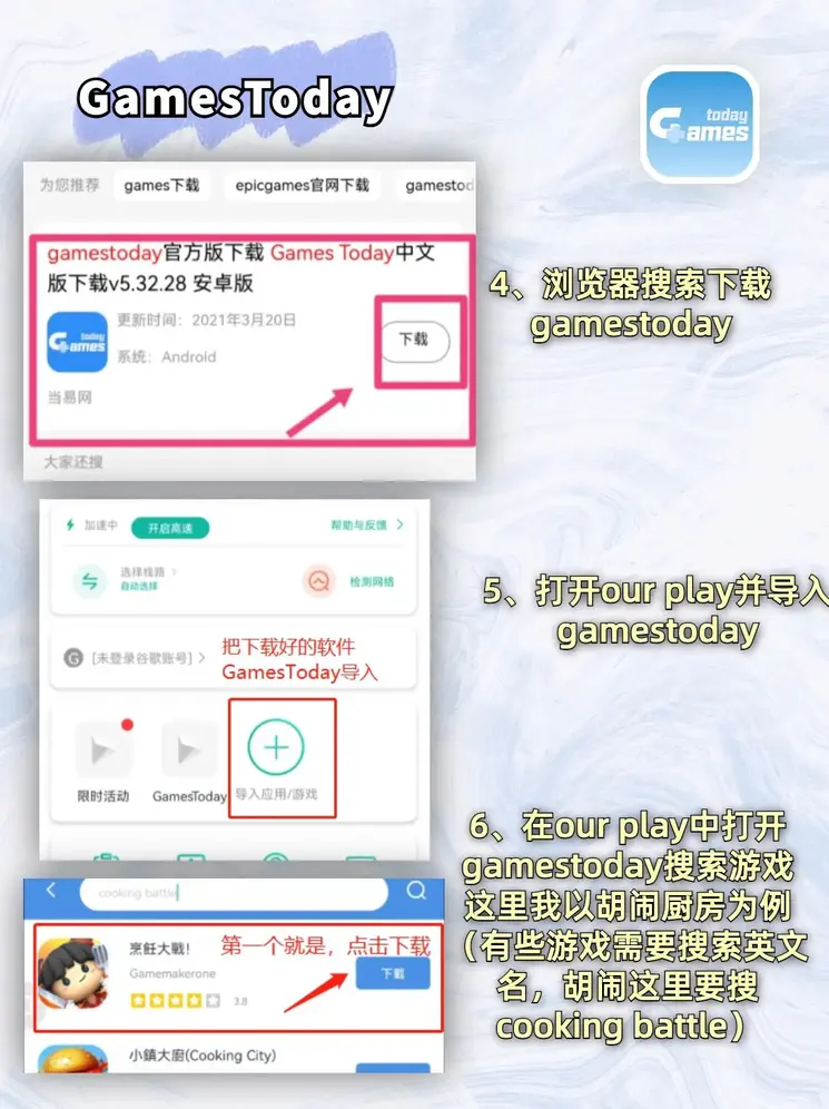 万博体育手机客户端截图2